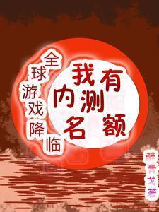周岁周几岁?