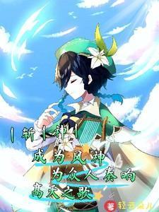 主角叫姜明的