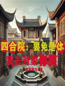 流放荒岛