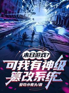 致朝与暮3番外