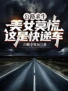 致朝与暮1