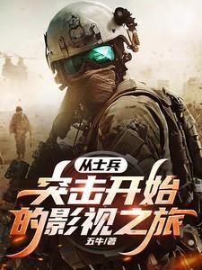 你要支棱起来呀