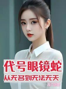 主公快来救我