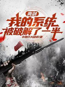 大佬离婚后