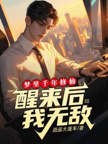 妙手思春男主洁么
