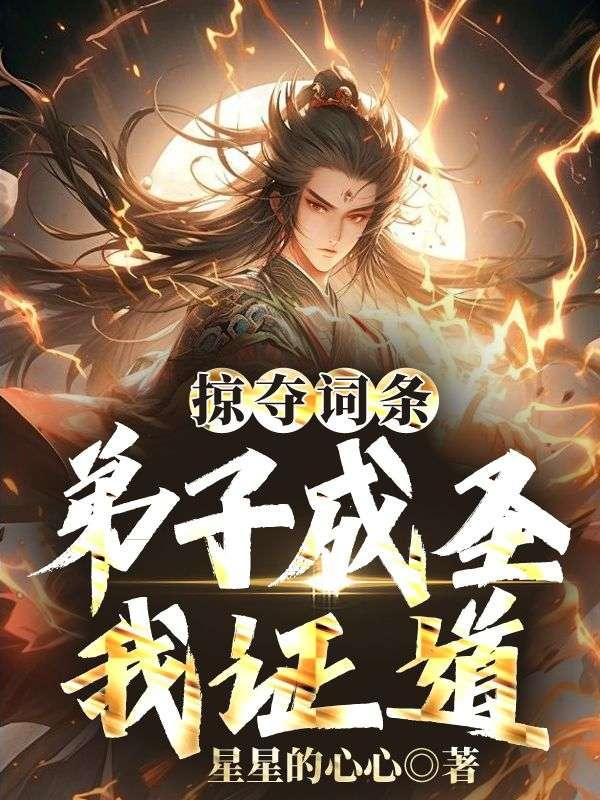 妙手回春在七八