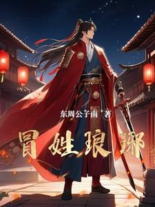 三思而行四方面是什么生肖