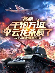 买个媳妇好过年星野樱