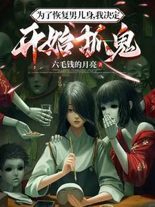 买个媳妇好过年 星野樱