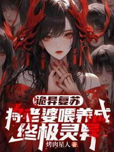 穿越那些年的人和事儿结局是什么
