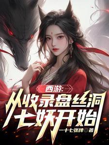 吞天妖帝莫凡免费阅读无弹窗