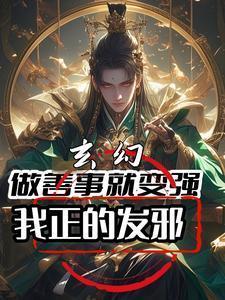 吞天妖帝笔趣阁