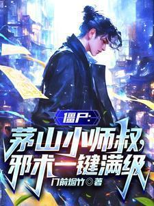 吞天妖帝TXT