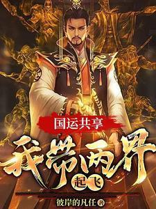 望星辰之草原逐情免费阅读