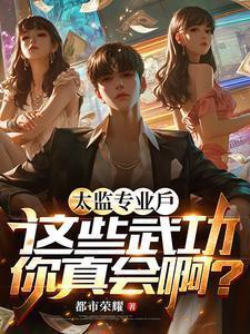 开局投资之神