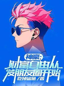 剑妖龙虎门