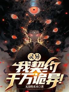 男主叫权枭的是什么