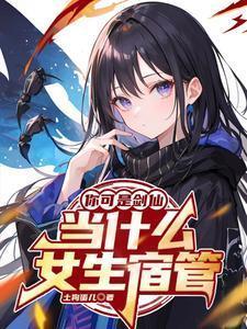 权婚枭宠