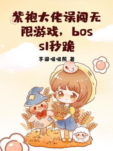 权睿白染的