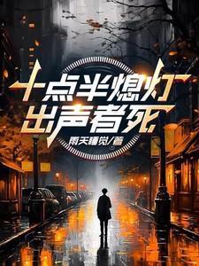 重生之渣受/重生之丁浩+番外(1)_爱看天_256中文