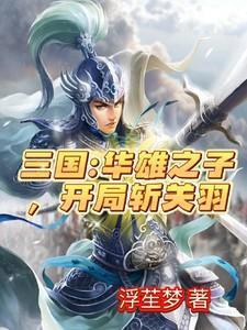 收徒宁荣荣六笔泉源