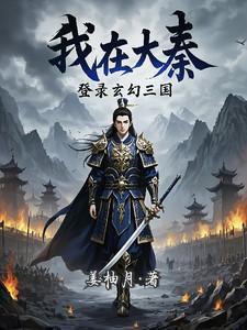 重生踢球的叶辰免费阅读